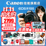 佳能（Canon）r100微单相机 4K数码高清旅游vlog视频 R100学生入门级微单 R100 18-45 STM套机【爆款热销】 官方标配【不含内存卡基础配件 推荐购买套餐】
