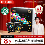 心相印手帕纸巾 品诺 4层6片*18包 加厚面巾纸 不易破餐巾纸 新旧交替发