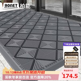 柏能商用入户门地垫三合一室外拼接防滑地垫脚垫进户门口地垫75x120cm