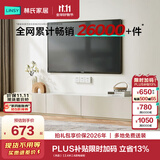 林氏家居茶几电视柜组合柜极简电视柜落地岩板茶几小户型客厅储物柜OI2M （热卖）【2.4米】A款电视柜