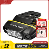 奈特科尔（NITECORE）NU11帽夹灯感应头灯夜钓钓鱼专用强光充电超亮超长续航超轻防水 NU11帽夹灯