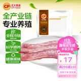 正大鸭胸肉鸭舌鸭头鸭脖鸭腿鸭胗鸭心鸭翅生鲜鸭货烧烤食材 鸭脖 900g