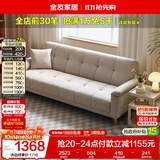 全友家居现代简约布艺沙发床一体两用小户型客厅折叠沙发床可进扫地机