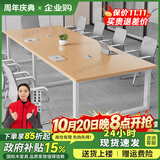京英会议桌长桌现代简约会议室桌椅组合长方形长条桌子工作台办公桌子 长160宽80高74会议可坐6人