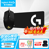 罗技（G） G102游戏鼠标有线机械RGB轻量化小手电竞宏编程吃鸡英雄联盟 G102黑色二代+大桌垫