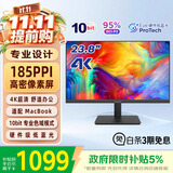 优派23.8英寸 4K超清IPS显示器 广色域 硬件低蓝光爱眼 专业设计 家用商用办公电脑显示屏VA2462-4K-HD