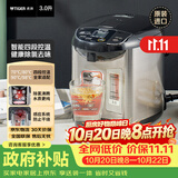 虎牌（TIGER）电热水瓶 智能控温 日本原装进口电热水壶 PDU-A30C 3L预约电水壶 黑色KZ
