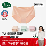 松山棉店 【特护级】新疆棉女士内裤抗菌透气加长底裆莫代尔弹力不夹臀夏 【新疆棉】大红+大红+大红 3条 XL (170) 推荐 125-140斤