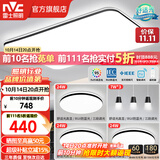 雷士（NVC）吸顶灯客厅灯简约现代LED照明灯具全屋套餐卧室灯-光鸿 【舒适光】智控客厅3室2厅餐吊灯