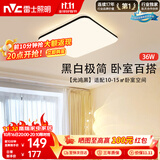 雷士（NVC）吸顶灯具客厅大灯卧室灯饰护眼2026新款高端大气led光鸿