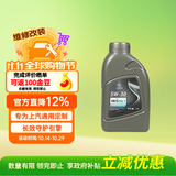 AC德科（ACDelco）原厂机油 别克 5W-30机油 1L 全合成 京东养车 君越昂科威凯越GL8