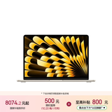 苹果/苹果AI/MacBook Air13英寸M5 (10+8核) 16G 512G星光色笔记本电脑MDHA4CH/A