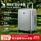 爱华仕行李箱20英寸登机箱男可扩展大容量拉杆箱耐用女旅行箱密码皮箱灰