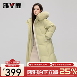 雅鹿狐狸大毛领羽绒服女冬季2026新款长款大牌高级感加厚保暖外套 抹茶绿 L 推荐125-140斤