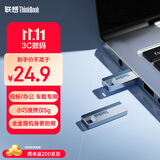 ThinkPad联想ThinkBook 8GB USB2.0 U盘 电脑u盘办公学习商务多功能大容量优盘车载U盘TSU20