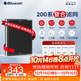 布鲁雅尔Blueair空气净化器过滤网滤芯 NGB复合滤网适用270E/303/303+【配件】