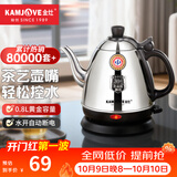金灶（KAMJOVE） 电热水壶烧水壶茶具304不锈钢全钢电水壶电茶壶烧水壶开水壶家用 E-400 0.8L