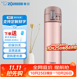 象印（ZO JIRUSHI）保温杯不锈钢304真空保温弹盖杯家用办公男女茶水杯KZ NM香槟色 360ml 360ml