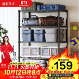溢彩年华置物架厨房用具收纳架多功能储物货架杂物架【加粗五层60cm】2395