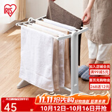 爱丽思（IRIS） 晾衣架落地折叠晾晒架儿童尿布内衣毛巾架浴巾挂架置物架免安装 【经典款】毛巾架 长49*高50cm