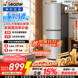 海尔出品统帅悦享系列230L家用三开门电冰箱小户型直冷出租房新一级能效补贴LC3-230S901【2026新款】