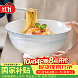 NINE CRANES景德镇高颜值陶瓷家用碗具汤面碗微波炉简约6英寸面碗4个