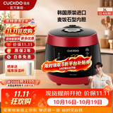 福库（CUCKOO）【经典款】电饭煲韩国原装进口3L/5L家用真高压麦饭石型内胆三维立体加热多功能电饭锅PK0690FR 红黑（2-6人） 3L CRP-PK0690FR