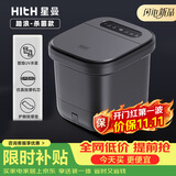 HITH星曼杀菌泡脚桶足浴盆全自动按摩智能恒温加热洗脚盆洗脚桶过小腿洗脚桶足浴盆送妈妈礼物YMZ-B2