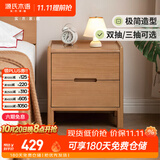 源氏木语实木床头柜卧室床尾收纳现代简约储物柜原木风床边柜0.4m双抽