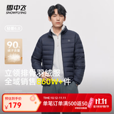 雪中飞26情侣款立领秋羽绒排骨羽绒服舒适保暖休闲时尚百搭轻薄羽绒 黑夜蓝|5906|男款90绒 3XL 190/108A