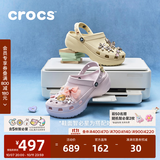 卡骆驰（CROCS）白鹿同款经典云朵洞洞鞋时尚百搭女鞋花园鞋|206750 白色-100(含智必星) 40 (260mm) 尺码偏小，建议选大一码
