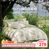 LOVO全棉四件套100%纯棉床单被套双人床上用品220*240cm米色
