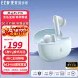 漫步者（EDIFIER）X5 Pro 真无线主动降噪蓝牙耳机入耳式 2023新款 游戏耳机 跑步运动适用于小米华为苹果OPPO X5 Pro 川白色