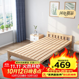 彭友家私 折叠床 单人床实木床午休床办公室休息床行军床 1.2米宽 PY-ZD12