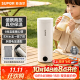 苏泊尔（SUPOR）电热水杯 随行烧水杯便携式保温烧水壶304不锈钢 泡奶机 0.3L出差旅行加热杯SW-03D06A