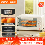 苏泊尔（SUPOR）家用多功能电烤箱 双旋钮定时控温 10L上下弯管加热二层烤位烤箱 奶油白 OJ10A806(升级M加热管）