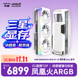 讯景（XFX）AMD RADEON RX 9070 XT OC 海外版Ultra 16GB白 三星显存游戏智能学习DeepSeek智能AI本地部署显卡