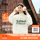 森马（Semir）【卫衣毛衫福袋】卫衣男女宽松情侣款休闲外套 女装A款-奶白10501（特宽松款介意可拍小一码） L