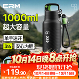 ERM保温杯大容量316不锈钢吸管杯子夏学生军训保冷户外登山运动水杯