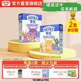 亨氏（Heinz）婴儿磨牙棒64g宝宝营养辅食米饼干零食独立包装（6个月以上适用） 牛奶味64g*1盒+蔬菜味64g*1盒
