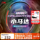 李宁（LI-NING）羽毛球拍战戟小马达全碳素荧光果粉4U已拉线AYPU075-4 