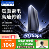 阿卡西斯（acasis）80Gbps硬盘盒兼容雷电5/4 USB4 M.2 NVMe SSD移动硬盘盒适用Mac mini 0噪音散热带PD供电TB504mini