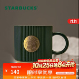 星巴克（Starbucks）墨绿色条纹女神铭牌马克杯340ml咖啡杯陶瓷杯水杯男节日礼物