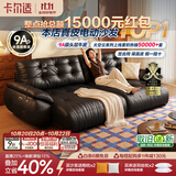 卡尔适电动功能真皮沙发客厅2026新款中古零靠墙多功能伸缩沙发床太空云 【功能款】3.65米多人位（正品承诺 假一罚十） 舒享版·软硬适中-进口头层牛皮#TC