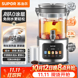 苏泊尔（SUPOR）养生壶 养生桶花茶桶 烧水壶煮茶器煮茶壶 玻璃花茶电热水壶有钛恒温水壶调奶器2.9L SW-29YQ30