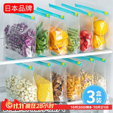 家の物语（KATEI STORY）日本保鲜袋密封袋食品级密实袋冰箱冷冻分装收纳袋封口拉链自封袋 加厚保鲜袋大号2盒+中号1盒 35只