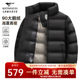七匹狼羽绒服男冬季短款三防鹅绒立领夹克外套石墨烯蓄热高端防风衣男装 黑色-大鹅绒【石墨烯蓄热抗静电】 2XL (180)
