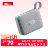 aiwa爱华AH-17防水MAX蓝牙音箱【IPX7级防水】户外露营便携防低音炮无线蓝牙氛围灯音响立体声环绕灰色