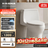 科勒普通连体马桶嘉珀莉五级旋风坐便器26093T 400坑距送装一体