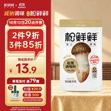 松鲜鲜松茸调味料90g【减钠29% 0添加】可代替盐鸡精味精炒菜煲汤调味